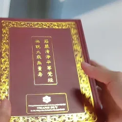 Phật thuyết Đại thừa Vô lượng Thọ Trang Nghiêm Thanh Tịnh Bình Đẳng Giác Kinh - Ngài Hạ L 607734