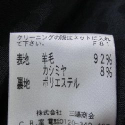 【Mã giảm giá】Áo khoác TO BE CHIC 643674