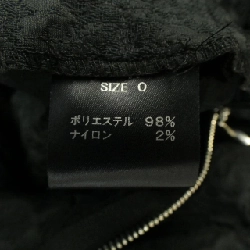 Cygne Skirt - Hàng hiệu Authentic 808566