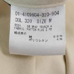 【Mã giảm giá】Áo khoác trench theory 641287