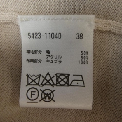 MISTICO ワンピース - Hàng hiệu Authentic 817557