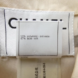 【Mã giảm giá】【Cổ điển】Áo khoác CHANEL 644384