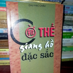 Cờ thế giang hồ đặc sắc