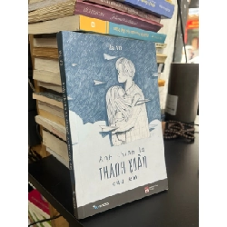 Anh chính là thanh xuân của em - Hạ Vũ