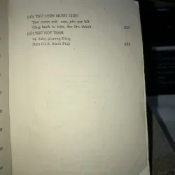 Tây du ký - Ngô Thừa Ân 1033008