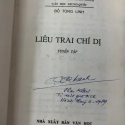 Liêu trai chí dị 1989 - Bồ Tùng Linh (Tản Đà, Đào Trinh Nhất, Nguyễn Văn Huyền dịch) 762801