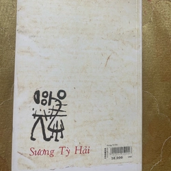 SƯƠNG TÙ HẢI- Bùi Giáng 473016