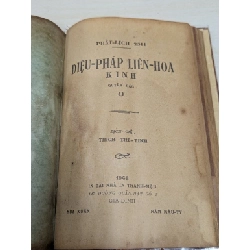 Diệu pháp liên hoa kinh -  ( trọn bộ 7 quyển + 1 quyển pháp hoa kinh cương yếu xuất bản 1948 đóng bìa xưa ) 545622