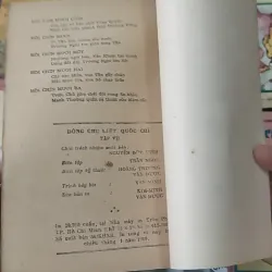 [MIỄN PHÍ BỌC SÁCH] [XƯA] Trọn Bộ Đông Chu Liệt Quốc  (1989) - Phùng Mộng Long 997753