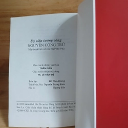 Uy Viễn Tướng Công - Nguyễn Công Trứ 471635