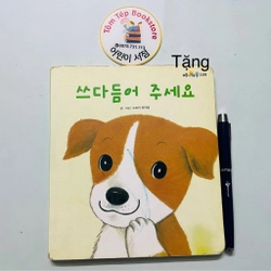 Set sách boardbook 푸름이 까꿍 그림책- Ehon Nhật Bản dịch sang tiếng Hàn 478146