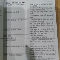 Sách tự học tiếng trung công xưởng, nhà máy có âm bồi và phiên âm 473603