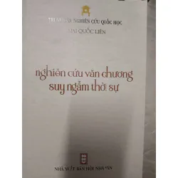 NGHIÊN CỨU VĂN CHƯƠNG VÀ SUY NGẪM - MAI QUỐC LIÊN - 2021 - 471 trang ANTQ2308 VĂN HỌC Blogmeo21025