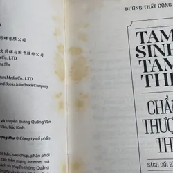 Tam Sinh Tam Thế Chẩm Thượng Thư 🐰 606111