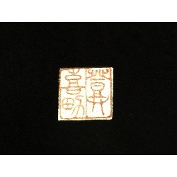 Áo kimono thăm viếng kích thước L - Hàng hiệu Authentic 878156