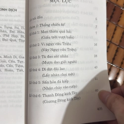 Mưu kế và xử thế  524855