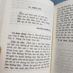 Nam thi hợp tuyển | ôn như nguyễn văn ngọc | 2000 1002034
