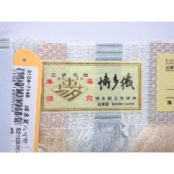 夏名古屋帯 - Hàng hiệu Authentic 873913