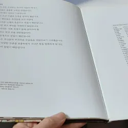 [Tặng nẹp góc] Truyện thiếu nhi Hàn Quốc: Danh nhân 60 -  지인지기 인물 이야기: 마틴 루서 킹 732009