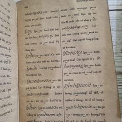 Từ điển Việt - Khmer, Khmer - Việt 271895