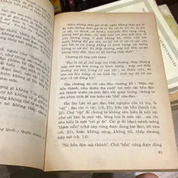 LÃO TỬ ĐẠO ĐỨC KINH (XB 1998) 674240