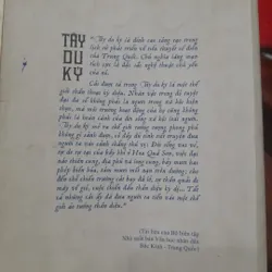 TÂY DU KÝ tập 3 (trọn bộ 3 tập) 603552