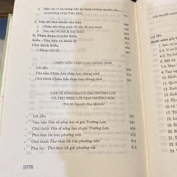 NGUYỄN DU, CUỘC ĐỜI VÀ TÁC PHẨM BẢN BÌA CỨNG, XUẤT BẢN NĂM 2001 500305