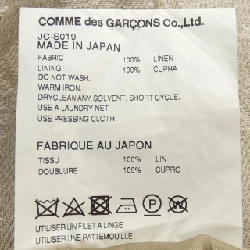 【Mã giảm giá】JUNYA WATANABE Juunya Watanabe chân váy 651921