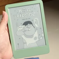 Kindle Gen 11 Matcha
