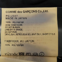 COMME des GARÇONS HOMME plus Áo khoác - Hàng hiệu Authentic 896265