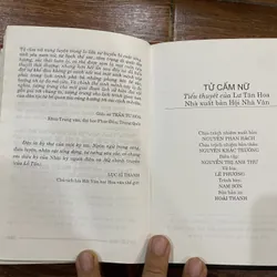 Tử Cấm Nữ - Lư Tân Hoa (15) 571070