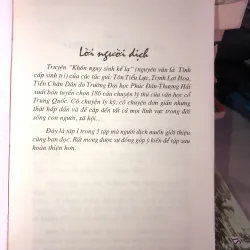 Khốn nguy sinh kế lạ - Tôn Hiểu Lực & Trịnh Lợi Hoa & Tiền Chân Dân 1029299