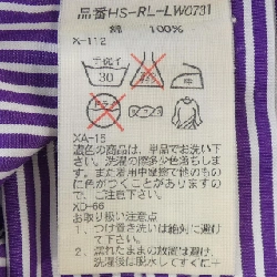 Áo sơ mi RALPH LAUREN - Hàng hiệu Authentic 892557