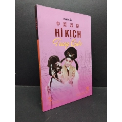 [Phiên Chợ Sách Cũ] Hí kịch Trung Quốc 2013 2303