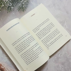 삶이 내게 무엇을 묻더라도 523544
