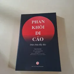 Phan Khôi di cảo