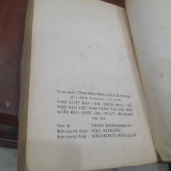 Đimitơrơ Đimốp - THUỐC LÁ (trọn bộ 2 tập in tại Bungari năm 1984) 471832