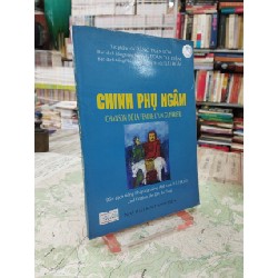 Chinh Phụ Ngâm -  Chanson De La Femme D'un Guerrier - Lưu Hoài