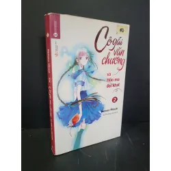 Cô gái văn chương và hồn ma đói khát 2 mới 70% bẩn bìa, ố nhẹ, bung gáy, bung trang 2016 Nomura Mizuki HCM3004 VĂN HỌC 445212