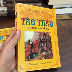 II Văn Học Trung Quốc: Tào Tháo _ Thiên Bá, Nhân Bá - Tào Trọng Hoài - 2010 1041601