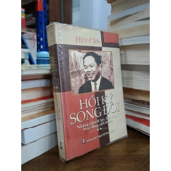 Hồi ký song đôi - Huy Cận 124586