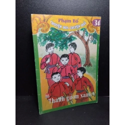 Thanh gươm xanh mới 70% ố ẩm có chữ viết trang đầu 2005 Phạm Hổ HCM2103 VĂN HỌC Blogmeo 27525
