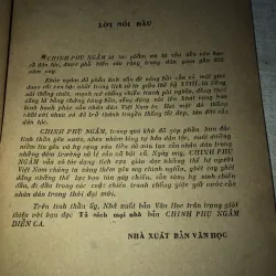 Đoàn Thị Điểm- Chinh Phụ Ngâm diễn ca 995659