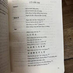 Dương khuê dương lâm 573772