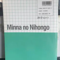 Sách Tiếng Nhật Minna no Nihongo I - Bản dịch và Giải thích Ngữ pháp 934894