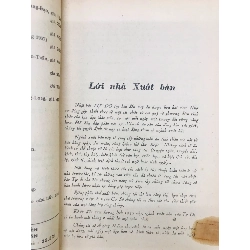 Phương đình dư địa chí - Nguyễn Siêu