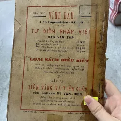 CÔNG TÔN NỮ NGỌC DUNG - VŨ ĐÌNH LONG 973302