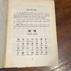 KHỔNG MINH GIA CÁT LƯỢNG, BÌA CỨNG (XB 1996) 502458