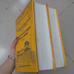 Khâm định tiễu bình bắc kì nghịch phỉ phương lược chính biên (tập 1 quyển 1+2) 279184