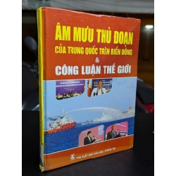 Âm mưu thủ đoạn của trung quốc trên biển đông & công luận thế giới